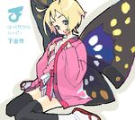  blonde_hair lowres oekaki shimon shimotsuma solo thighhighs wings 