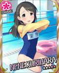  :d artist_request black_eyes black_hair blush card_(medium) character_name covered_navel drain_(object) flower_(symbol) frame idolmaster idolmaster_cinderella_girls indoors innertube jpeg_artifacts kickboard kurihara_nene lane_line long_hair looking_at_viewer name_tag official_art one-piece_swimsuit open_mouth pool poolside reflection school_swimsuit shirt sitting smile solo swimsuit swimsuit_under_clothes t-shirt undressing water window 