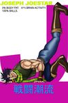  ass black_hair blue_eyes boots character_name copyright_name drawfag fenix_(phoenixseraph) fingerless_gloves gloves jojo_no_kimyou_na_bouken joseph_joestar_(young) male_focus md5_mismatch midriff muscle parody pose poster scarf solo zoolander 