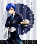  bad_id bad_pixiv_id blue_eyes blue_hair butler cup formal irono_(irtyu) kaito male_focus necktie solo suit teacup teapot vocaloid 