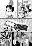 :d animal_ears bunny_ears cellphone collarbone comic doll empty_eyes evil_smile greyscale highres monochrome monster muscle niiko_(gonnzou) open_mouth phone reisen_udongein_inaba shaded_face short_hair smile sweatdrop thighhighs touhou translated upper_body yukkuri_shiteitte_ne 