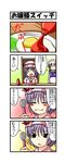  &gt;_&lt; 4koma :t apron ascot black_eyes blue_hair blush_stickers chair closed_eyes comic eating fang food hat hat_ribbon highres izayoi_sakuya ketchup maid maid_headdress multiple_girls nishi_koutarou open_mouth plate remilia_scarlet ribbon short_hair silver_hair sitting smile sparkle spoon sunny_side_up_egg table touhou translated waist_apron 