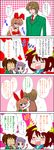  3girls asahina_mikuru bunny_girl chibi comic kita_high_school_uniform koizumi_itsuki kyon multiple_boys multiple_girls nagato_yuki school_uniform serafuku snake suzumiya_haruhi suzumiya_haruhi_no_yuuutsu tokiomi_tsubasa translated 