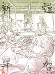  :t arm_support bow bowl breasts chopsticks detached_sleeves eating feast food hair_bow hair_ornament hair_tubes hakurei_reimu hat kochiya_sanae kotatsu large_breasts looking_at_viewer looking_back mochi monochrome moriya_suwako multiple_girls nekomamire new_year onbashira plate rope shimenawa sitting sliding_doors smile snake table tatami touhou tray wagashi wide_sleeves yasaka_kanako 