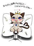  blue_eyes blush cat censored crown cum cum_covered cum_on_face excessive_cum feline female feral humanoid_penis interspecies jewel_pet kyanite_(jewel_pet) male mammal messy necklace open_mouth penis pillow shinooka size_difference straight 