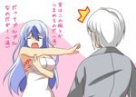  1boy 1girl be_(o-hoho) blue_hair breasts cleavage closed_eyes crying from_behind kamishirasawa_keine large_breasts long_hair maoyuu_maou_yuusha morichika_rinnosuke multicolored_hair naked_towel open_mouth outstretched_arm parody partially_translated pinching short_hair silver_hair streaming_tears sweat tears touhou towel translation_request two-tone_background two-tone_hair weight_conscious 