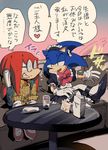  alternate_costume aoki_(fumomo) apron bad_id bad_pixiv_id crossdressing enmaided glasses knuckles_the_echidna maid multiple_boys no_humans ribbon sonic sonic_the_hedgehog sweatdrop thighhighs translation_request 