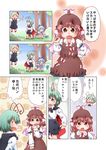  &gt;_&lt; animal_ears antennae blonde_hair blue_hair blush blush_stickers bow cape cirno closed_eyes comic earrings frog frozen frozen_frog green_eyes green_hair hat is_that_so jewelry matty_(zuwzi) multiple_girls mystia_lorelei o_o open_mouth outstretched_arms pink_hair pumpkin_pants ribbon rumia short_hair spread_arms team_9 touhou translated tree wings wriggle_nightbug 