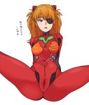  :o annoyed arms_behind_back ass_visible_through_thighs bangs blue_eyes bodysuit breasts cameltoe cowboy_shot crotch evangelion:_3.0_you_can_(not)_redo eyepatch half-closed_eyes headgear kyosu long_hair neon_genesis_evangelion number open_mouth orange_hair parted_lips pilot_suit plugsuit rebuild_of_evangelion shikinami_asuka_langley simple_background sitting skin_tight skinny small_breasts solo souryuu_asuka_langley spread_legs tape translated turtleneck two_side_up white_background 