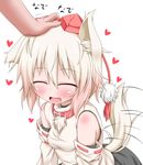  animal_ears bare_shoulders blush closed_eyes collar detached_sleeves fang happy hat hat_ribbon heart hetero inubashiri_momiji oden_(th-inaba) open_mouth out_of_frame petting ribbon silver_hair smile solo_focus tail tail_wagging tokin_hat touhou wolf_ears wolf_tail 