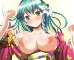  blush breasts breasts_outside deego_(omochi_bazooka) flower green_hair hair_flower hair_ornament japanese_clothes kimono kochiya_sanae large_breasts lily_(flower) nipples no_bra obi open_clothes open_kimono sash solo touhou upper_body yellow_eyes 