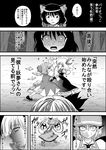  :o animal_ears battle bow cat_ears chen cirno comic crazy_eyes duel earrings fighting grappler_baki greyscale hair_bow highres inaba_tewi jewelry konpaku_youmu monochrome multiple_girls mystia_lorelei niiko_(gonnzou) open_mouth punching ribbon rumia shaded_face short_hair speech_bubble surprised talking text_focus touhou translated wide-eyed 