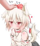  animal_ears bare_shoulders blush collar detached_sleeves hat hat_ribbon heart hetero inubashiri_momiji oden_(th-inaba) out_of_frame petting red_eyes ribbon silver_hair smile solo_focus tail tail_wagging tokin_hat touhou wolf_ears wolf_tail 