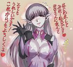  bangs cleavage_cutout elf gamilas head_tilt hisahiko long_hair mirenel_linke pointy_ears purple_hair purple_skin red_eyes solo uchuu_senkan_yamato uchuu_senkan_yamato_2199 upper_body waving 