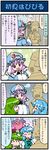  3girls 4koma artist_self-insert blue_dress blush_stickers comic copy_ability cosplay dress frog_hair_ornament ghost green_hair hair_ornament hands_in_opposite_sleeves hat highres juliet_sleeves kirby kirby_(series) kochiya_sanae long_hair long_sleeves mizuki_hitoshi multiple_girls notepad open_mouth pen puffy_sleeves real_life_insert saigyouji_yuyuko saigyouji_yuyuko_(cosplay) short_hair smile snake_hair_ornament sweat tatara_kogasa touhou translated triangular_headpiece veil vest wide_sleeves 