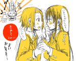  akiyama_mio blush hand_to_own_mouth holding_hands k-on! multiple_girls oke_(okeya) tainaka_ritsu tears translated uniform 
