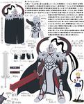  armor character_sheet kikunosukemaru pixiv_shadow_3 shadow simple_background smile sword translation_request weapon white_background 