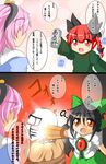  2koma 3girls ? arm_cannon black_hair blouse bow braid can comic dress fang from_behind glowing green_dress hair_bow headband heart highres kaenbyou_rin kokujuuji komeiji_satori long_hair multiple_girls open_mouth orange_eyes pink_hair pointy_ears red_hair reiuji_utsuho rope short_hair short_sleeves sin_sack skirt sleeves_past_wrists third_eye topless touhou translated twin_braids weapon younger 