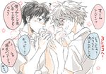  ? eating food ikari_shinji katou_(hyaena) male_focus multiple_boys nagisa_kaworu neon_genesis_evangelion translation_request wagashi 