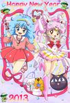  2girls arm_up back_bow bishoujo_senshi_sailor_moon blue_eyes blue_hair boots bow chibi_usa choker confetti creature crossover crystal_carillon double_bun elbow_gloves full_body gera_gera_(persia) gloves hair_ornament hairband hairpin happy_new_year heart heart_choker highres jewelry jumping knee_boots long_hair luna-p magical_girl mahou_no_yousei_persia meso_meso_(persia) mikiky multicolored multicolored_clothes multicolored_skirt multiple_girls necklace new_year persia_(mahou_no_yousei_persia) pink_footwear pink_hair pink_sailor_collar puri_puri_(persia) red_eyes red_skirt ribbon sailor_chibi_moon sailor_collar sailor_senshi_uniform simba_(persia) skirt smile super_sailor_chibi_moon twintails wand white_gloves 