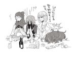  alcohol david_(fate/grand_order) fate/apocrypha fate/grand_order fate_(series) monochrome multiple_boys musashibo_benkei_(fate/grand_order) sad saint_george_(fate/grand_order) sakata_kintoki_(fate/grand_order) 