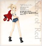  back bandeau belt blonde_hair boots braid breasts character_profile cutoff_jeans cutoffs denim denim_shorts eyebrows_visible_through_hair fate/apocrypha fate_(series) from_behind green_eyes grin holding holding_jacket jacket jacket_over_shoulder konoe_ototsugu leather leather_boots leather_jacket long_hair midriff mordred_(fate) mordred_(fate)_(all) official_art ponytail scrunchie short_shorts shorts small_breasts smile solo teeth translated 