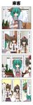  &gt;_&lt; 4koma alternate_costume animal_ears apron bare_shoulders black_hair bow brown_hair chopsticks closed_eyes comic detached_sleeves eating food green_eyes green_hair hair_ribbon hat hat_ribbon highres himekaidou_hatate inubashiri_momiji kasodani_kyouko long_hair long_sleeves multiple_girls necktie open_mouth plate rappa_(rappaya) red_eyes ribbon shameimaru_aya short_hair short_sleeves smile thermos tokin_hat touhou translated twintails waitress white_hair wolf_ears 