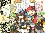  2boys alternate_costume bad_id bad_pixiv_id berries black_hair blue_eyes brown_hair cabbie_hat doll gen_3_pokemon green_eyes green_hair hana_(mew) haruka_(pokemon) hat mitsuru_(pokemon) mudkip multiple_boys open_mouth pleated_skirt pokeblock_case pokemon pokemon_(creature) pokemon_(game) pokemon_rse red_eyes short_hair skirt sparkle surprised themed_object translation_request vest watering_can yuuki_(pokemon) 