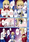  1boy 2girls anger_vein angry armor blonde_hair breast_envy cleavage comic emiya_shirou fate/extra fate/stay_night fate_(series) gauntlets green_eyes grin hair_ribbon hard_translated large_breasts saber saber_extra shirotsumekusa sweatdrop sword translated 