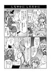  anger_vein blush bowl chopsticks comic cooking directional_arrow dress dress_shirt fangs fire flame flying_sweatdrops frying_pan fujiwara_no_mokou ghost_tail greyscale hat head highres ladle long_hair monochrome multiple_girls mystia_lorelei okamisty open_mouth ryuuichi_(f_dragon) shirt short_hair soga_no_tojiko sweatdrop tate_eboshi touhou translated 