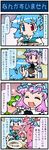  4koma anger_vein artist_self-insert blue_dress blue_hair blush bonito bowl chopsticks comic copy_ability dress eating food food_on_face frog_hair_ornament ghost green_hair hair_ornament hat heterochromia highres juliet_sleeves katsuo_no_tataki kirby kirby_(series) kochiya_sanae long_sleeves mizuki_hitoshi multiple_girls open_mouth pink_eyes pink_hair plate puffy_sleeves real_life_insert saigyouji_yuyuko shocked_eyes smile tatara_kogasa touhou translated triangular_headpiece veil wide_sleeves 