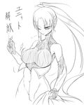  breasts character_request elbow_gloves gloves greyscale large_breasts leotard long_hair m.u.g.e.n monochrome one_eye_closed ponytail rekise ribbed_leotard translation_request very_long_hair 