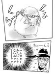  animal animalization caesar_anthonio_zeppeli cityofsodom comic facial_mark greyscale hamster headband jojo_no_kimyou_na_bouken monochrome robert_eo_speedwagon translated 