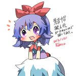  artist_name bad_id bad_twitter_id blue_hair blush dated hat kamishirasawa_keine long_hair lowres multiple_girls open_mouth out_of_frame personification purple_eyes rebecca_(keinelove) ribbon smile solo_focus touhou translated 