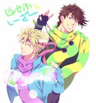  bad_id bad_pixiv_id blonde_hair blue_eyes blue_jacket bola_(weapon) brown_hair bubble caesar_anthonio_zeppeli facial_mark feathers fingerless_gloves gloves green_eyes hair_feathers headband jacket jojo_no_kimyou_na_bouken joseph_joestar_(young) multiple_boys rwk scarf striped striped_scarf translated 