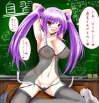  1girl artist_request blush breasts chalkboard duel_angel female flower fujiwara_yukino highres long_hair looking_at_viewer nipples purple_hair solo tag_force translation_request twintails wisteria yu-gi-oh! 