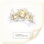  baby bianca bianca's_daughter bianca's_son blanket blonde_hair closed_eyes comic dragon_quest dragon_quest_v earrings jewelry mother_and_daughter mother_and_son noki_(hanken) siblings sleeping translated twins 