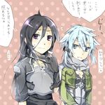  1girl androgynous black_eyes black_hair blue_eyes blue_hair breastplate kirito kirito_(sao-ggo) long_hair mikai_(runtoppu) otoko_no_ko scarf short_hair sinon sword_art_online translated 