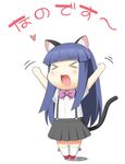  &gt;_&lt; :d animal_ears arms_up blue_hair blush bow cat_ears cat_tail chibi closed_eyes furude_rika gaou hands_up happy heart higurashi_no_naku_koro_ni hime_cut kneehighs long_hair nanodesu_(phrase) open_mouth pink_bow school_uniform shadow simple_background skirt smile solo tail translated white_background white_legwear 