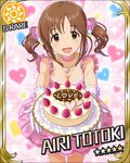  breasts brown_eyes brown_hair bubble_skirt cake card_(medium) character_name choker cleavage floral_print food frills fruit gloves hair_ornament heart heart_background heart_necklace idolmaster idolmaster_cinderella_girls jewelry jpeg_artifacts lace looking_at_viewer medium_breasts necklace official_art pearl_necklace pink_skirt plate skirt smile solo sparkle strawberry strawberry_shortcake sun_(symbol) totoki_airi twintails white_gloves 