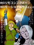  bad_id bad_pixiv_id blonde_hair brown_gloves controller earrings fingerless_gloves game_controller ghirahim gloves hair_over_one_eye hat jewelry kuruuya link male_focus multiple_boys pointy_ears silver_hair sweat the_legend_of_zelda the_legend_of_zelda:_skyward_sword translated white_gloves white_hair wii_remote 