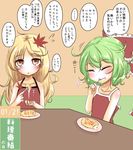  aki_shizuha alternate_hair_length alternate_hairstyle blonde_hair blush bow child collarbone dress eating food fork green_hair hair_bow hair_ornament hakano_shinshi kagiyama_hina leaf leaf_hair_ornament long_hair maple_leaf multiple_girls omurice open_mouth plate red_dress sleeveless sleeveless_dress table touhou translation_request 