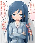  absurdres aragaki_ayase bad_id bad_pixiv_id blue_eyes blue_hair crossed_arms highres ichirin long_hair ore_no_imouto_ga_konna_ni_kawaii_wake_ga_nai school_uniform solo translated 