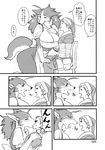  blush breasts canine dog female human kazuhiro kissing male mammal open_mouth translation_request wolf 