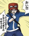  angry brown_hair calme_(pokemon) male_focus marichi open_mouth pokemon pokemon_(game) pokemon_xy shouting solo translated 