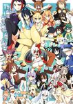  :o ahoge alternate_color animal_ears armor bare_shoulders barefoot beret black_eyes black_hair black_legwear blonde_hair blood blue_eyes blue_hair boots bow bowtie braid brown_eyes brown_hair capelet claws cleavage_cutout clefable collar croagunk cup delcatty eevee elbow_gloves elf emolga espeon fang flareon glaceon gloves green_hair grey_eyes hair_ornament hair_ribbon hairband hat high_heels highres hime_cut hood hoodie hora_(hora06) japanese_clothes jolteon knee_boots leafeon lolita_fashion long_hair lopunny lying microphone midriff mightyena miltank miniskirt missing_tooth multicolored_hair multiple_girls murkrow necktie ninetails nosebleed open_mouth orange_hair oshawott outstretched_arms overalls pawpads persian personification pink_hair pointy_ears pokemon politoed ponytail porygon-z purple_eyes purple_hair red_eyes red_hair ribbon school_uniform seviper shiny_pokemon shirt shoes short_hair shorts silver_eyes sitting skirt slaking sleeveless smeargle smile snivy socks striped striped_shirt sweater tail teacup tepig thighhighs tray twintails two-tone_hair umbreon vaporeon very_long_hair vest waitress white_hair white_legwear white_shirt wings wink yellow_eyes zangoose 