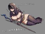  black_hair blush breasts brown_eyes check_translation cleavage dark_souls elbow_gloves gloves holding hood huge_breasts lying meme50 no_bra no_panties on_side pussy quelaana_of_izalith simple_background solo souls_(from_software) staff sweat translation_request 