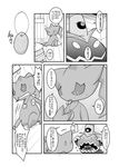  banette comic dialog dusknoir japanese_text necklace nintendo open_mouth pok&#233;mon pok&eacute;mon ryou_tani text translation_request video_games 