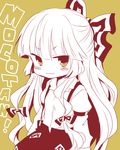  :3 blush blush_stickers dress_shirt fujiwara_no_mokou hair_ribbon hands_in_pockets long_hair mokku monochrome ribbon shirt smile solo suspenders touhou very_long_hair 