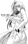  :o ass breasts greyscale hakodate_youjin_buraichou_himegami himeka_(himegami) large_breasts looking_back mask monochrome sideboob solo tamaki_nozomu 